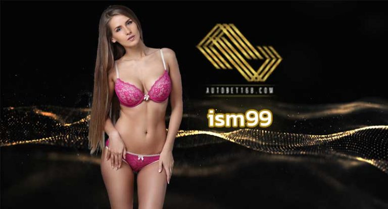 ism99 ทางเข้า lsm99th ism99 online คาสิโนออนไลน์ autobet168